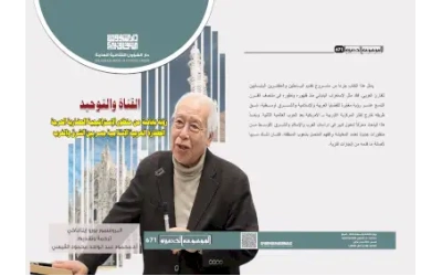 فرز غلاف القناة والتوحيدcopy copy